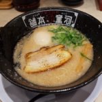 河童ラーメン本舗 東大阪店 東大阪市